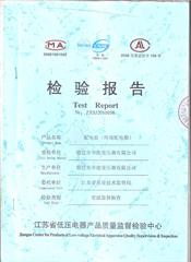 /images/zfiles/cp/PZ30检验报告.jpg